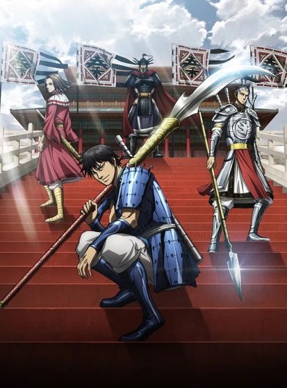 انمي Kingdom 6th Season الحلقة 1 مترجمة اون لاين
